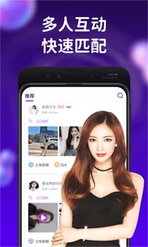 蝶恋直播最新版最新版