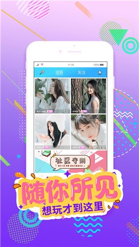 花季传媒最新版下载