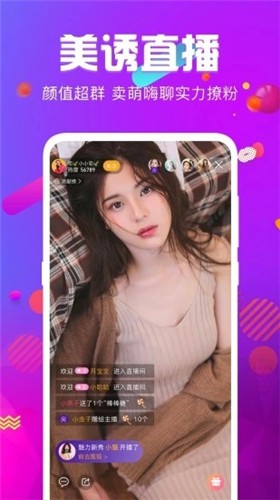 GOGOGO高清在线看中文版播放器免费下载免费观看下载