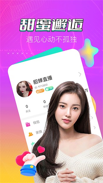 91香蕉视频免费看