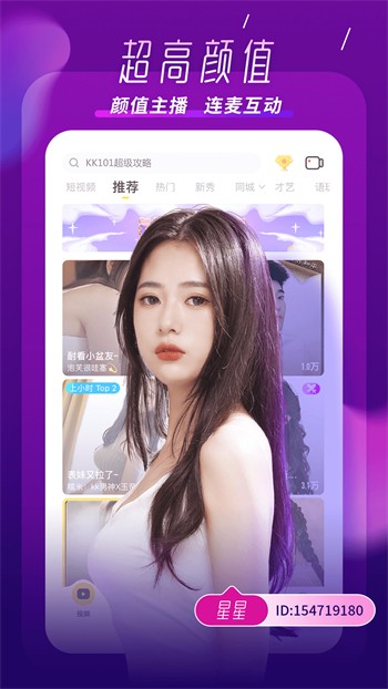 桃子视频高清版下载