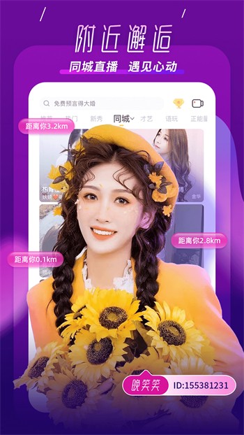桃子视频高清版下载