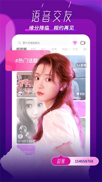 桃子视频高清版下载
