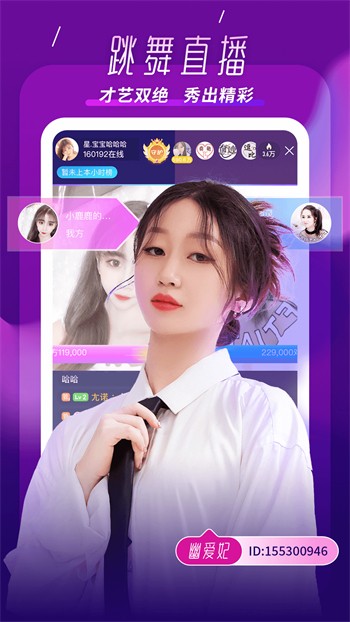 桃子视频高清版下载