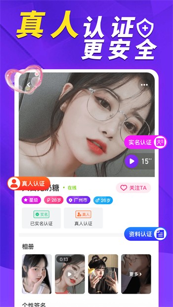 六夜视频手机版下载安装最新版下载