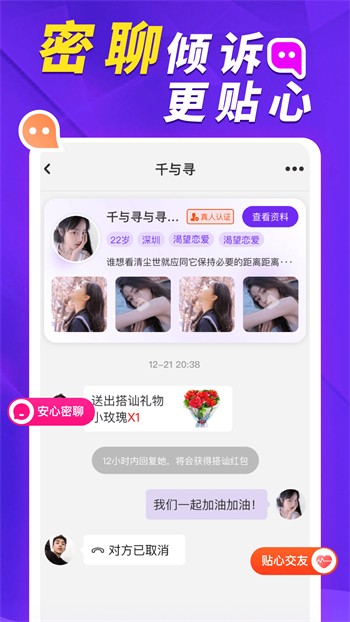 六夜视频手机版下载安装最新版下载