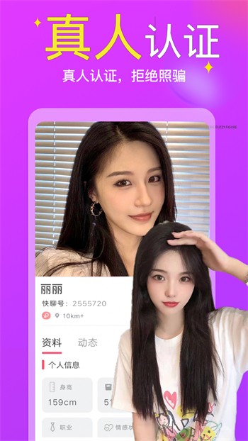 one一个手抹胸图标版apk在线下载免费版下载
