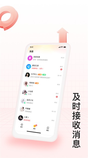 大地资源中文第二页在线观看手机版下载地址最新版下载