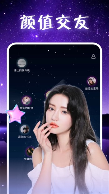 鱿鱼影视软件在线下载免费版下载