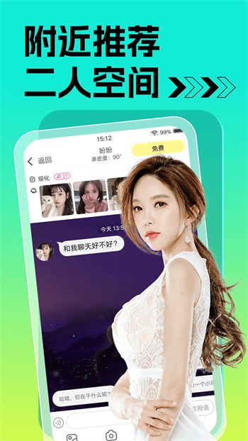 榴莲app下载网址进入免费版下载