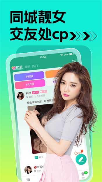 最榴莲app下载网址进入免费版下载