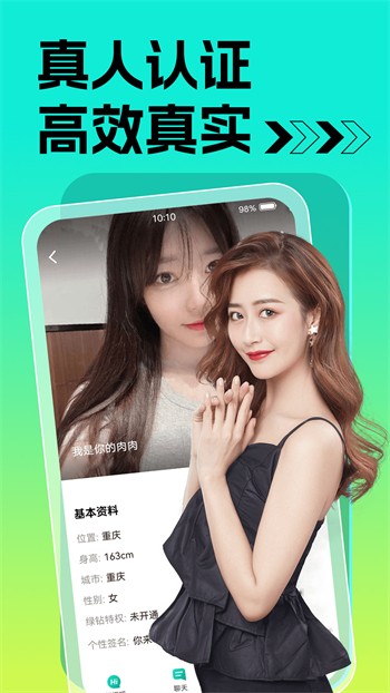 榴莲app下载网址进入免费版下载