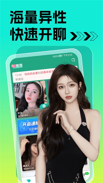 榴莲app下载网址进入免费版下载