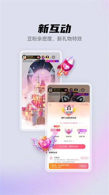 福利盒子手机看片播放器下载入口最新版下载