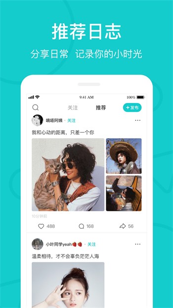 小优短视频安装包免费下载最新版下载