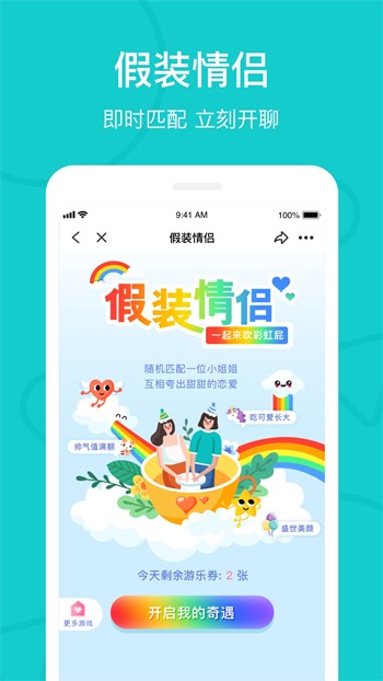 小优短视频安装包免费下载最新版下载