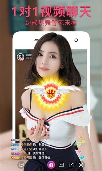 yy22tv夜月手机版下载地址载