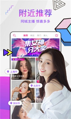 桃子视频在线观看免费版下载下载