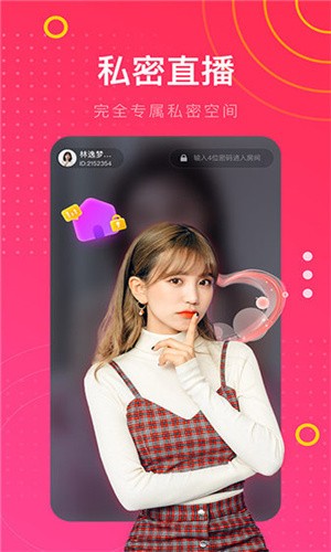 石榴视频app下载