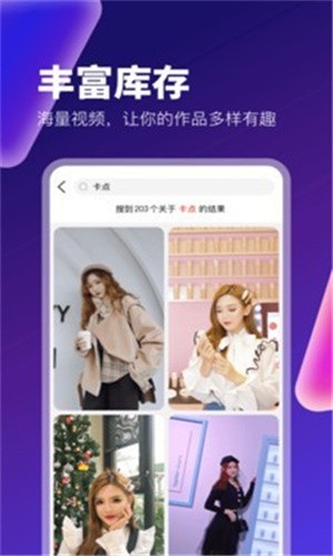 字母极乐园手机版下载安装版下载