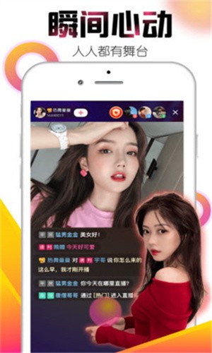 樱桃视频在线直播app在线下载下载