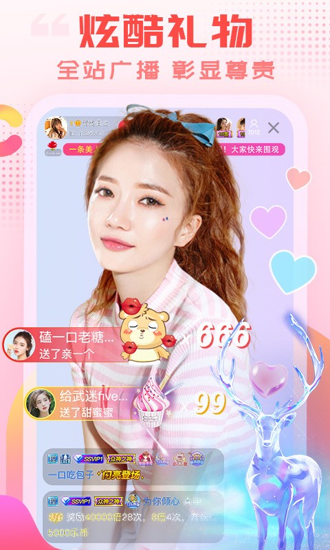 huluwa播放器app下载