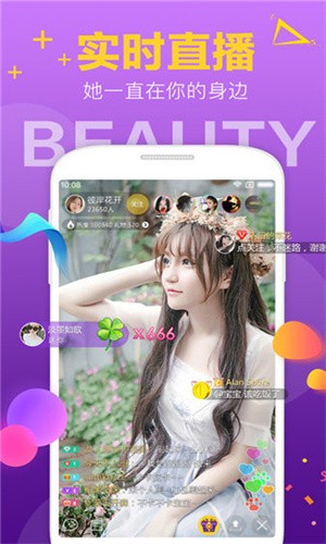丝瓜榴莲秋葵幸福宝ios版最新版