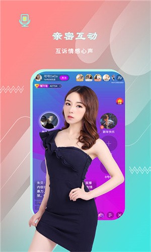 六夜影视手机版下载安装最新版下载