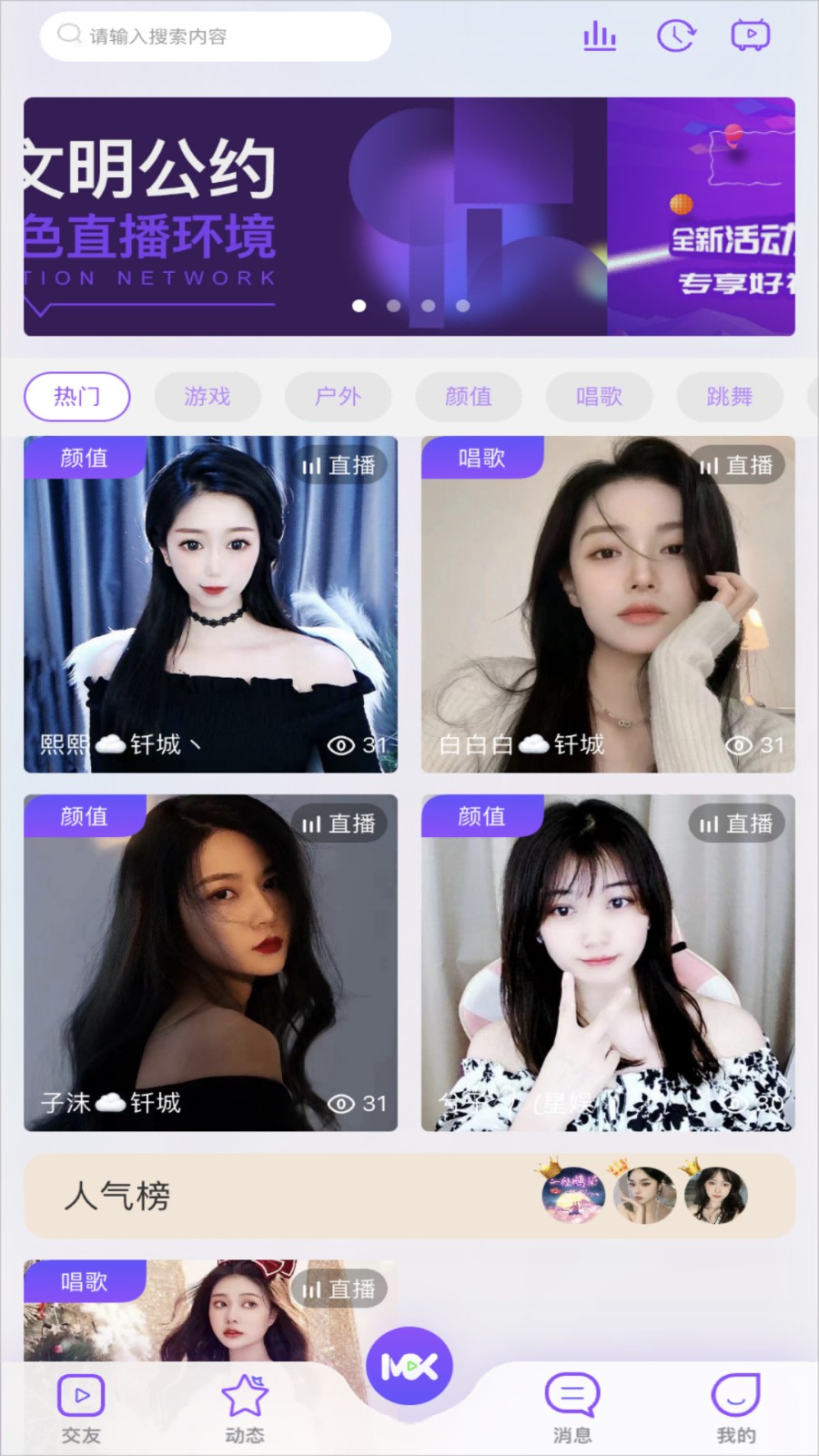 青苹果乐园影视播放器下载地址软件下载