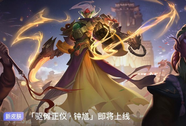 王者荣耀s24赛季皮肤是什么皮肤 s24赛季皮肤怎么获得