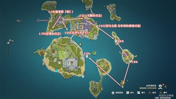 《原神》2.8版双双岛宝箱点位标注 2.8版双双岛宝箱位置在哪