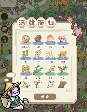 解忧小村落猪粪怎么用_使用方法攻略