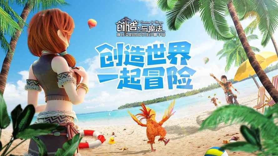 创造与魔法3月兑换码最新2023大全_创造与魔法2023年3月兑换码有哪些
