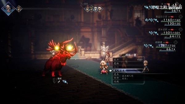 《八方旅人2》邪鹿怪异种捕获视频教程