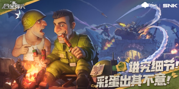 合金弹头觉醒纳迪亚礼包码一览-合金弹头觉醒纳迪亚礼包码详情