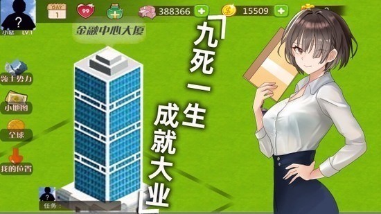 创业人生兑换码2023最新大全_创业人生兑换码有哪些