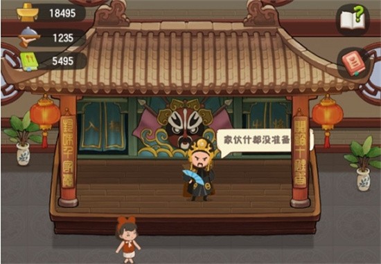 幸福路上的火锅店三楼怎么开_幸福路上的火锅店三楼开放方法