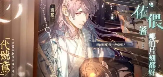 代号鸢上巳节福利码有什么_代号鸢上巳节兑换码大全