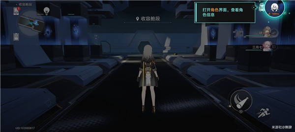 崩坏星穹铁道点开角色界面黑屏卡死怎么办-崩坏星穹铁道游戏黑屏卡死解决教程