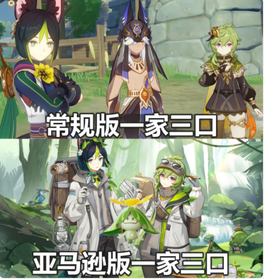 科颜氏×原神「巡林奇遇,自在净颜」联动开启-原神科颜氏联动礼盒购买攻略