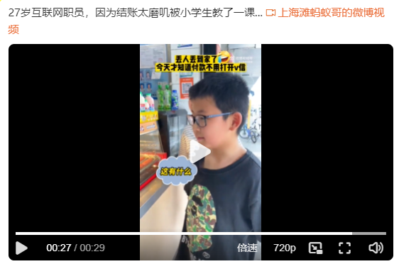 微信怎么快速打开付款码-微信快捷功能一览