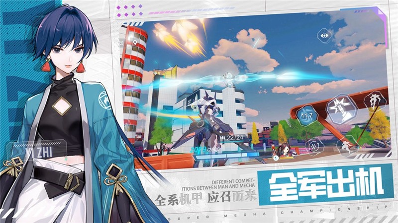 机动都市阿尔法兑换码2024最新