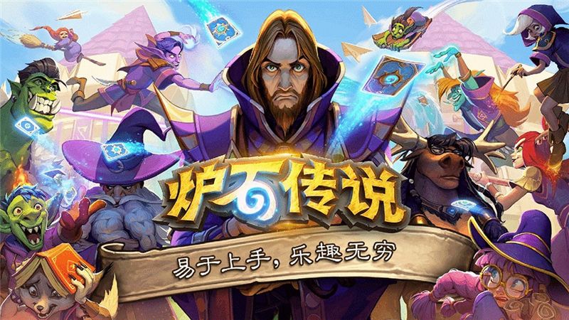 ‌炉石传说亡语体系卡组搭配思路