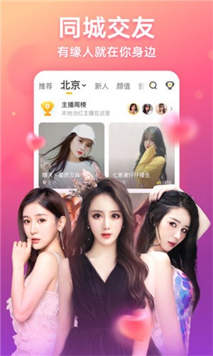 8008.芭乐app下载