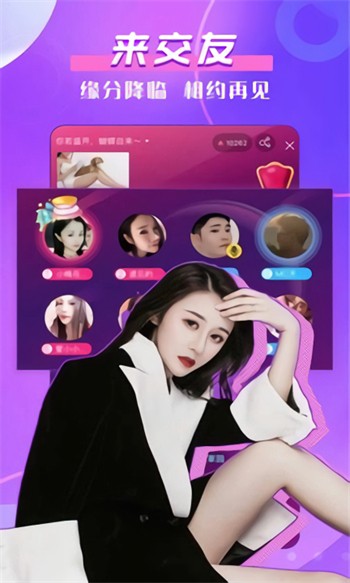 宅男深夜利器app手机版免费下载下载