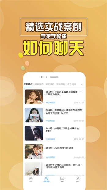 木瓜影视免费下载app下载
