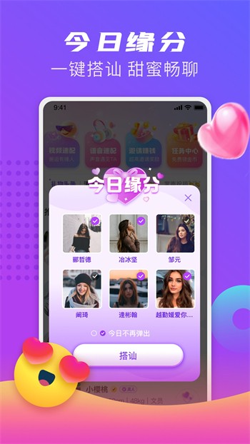 榴莲视频安装包下载地址