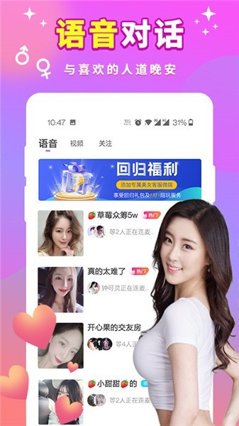鳄鱼影视app官方下载