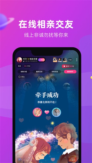 Tapas漫画app安卓版下载