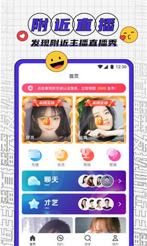 梅花视频app下载汅api免费版在线